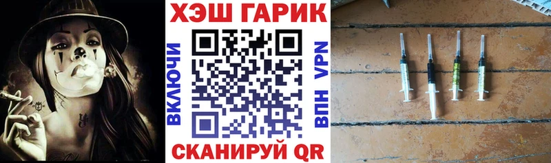Гашиш гашик  МЕГА ONION  Разумное 