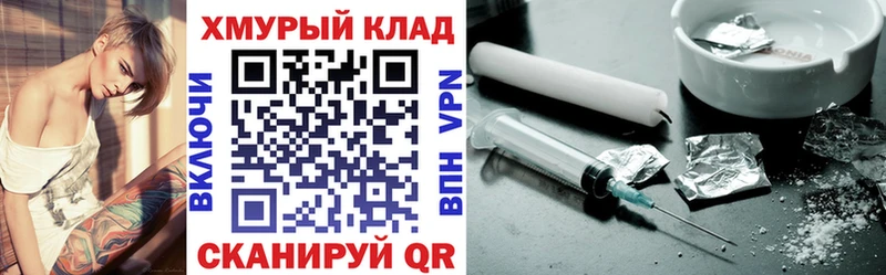 как найти   Разумное  Героин Афган 