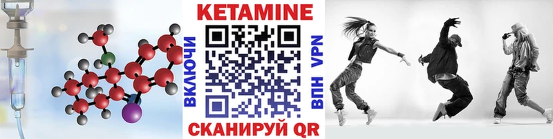 что такое   Разумное  Кетамин ketamine 