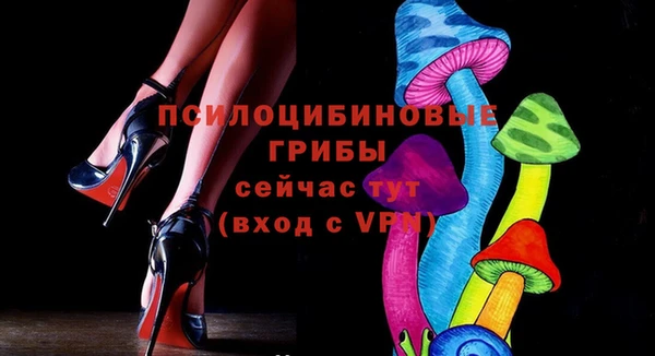 альфа пвп Нефтекумск