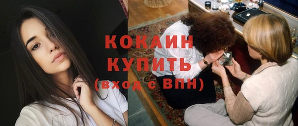 альфа пвп Нефтекумск