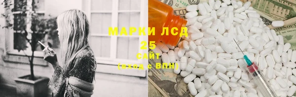 альфа пвп Нефтекумск