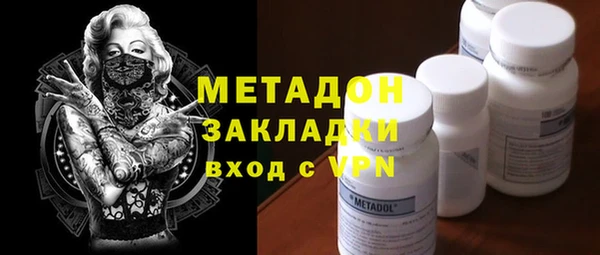 мескалин Нефтегорск