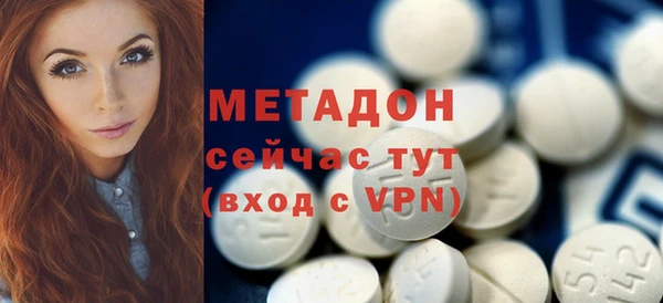 мескалин Нефтегорск