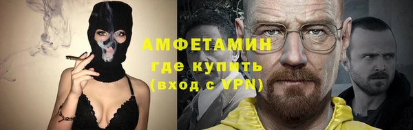 альфа пвп Нефтекумск