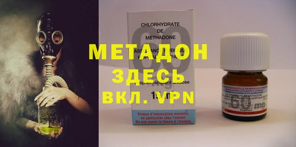 мескалин Нефтегорск