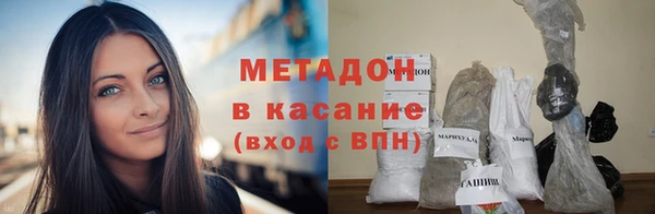 мескалин Нефтегорск