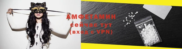 эйфоретик Мурманск