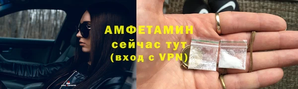 мескалин Нефтегорск