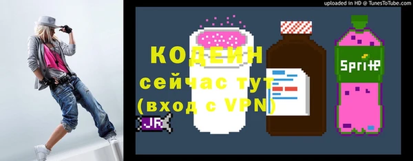 альфа пвп Нефтекумск