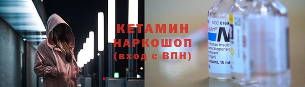 мескалин Нефтегорск