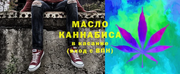 мескалин Нефтегорск