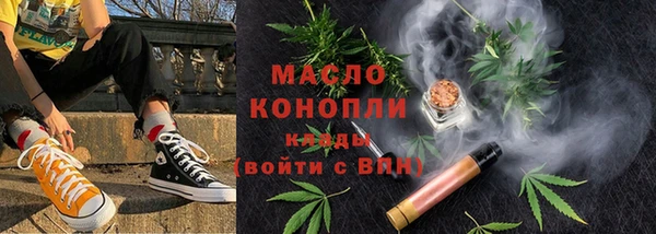 мескалин Нефтегорск