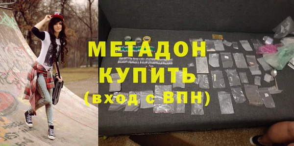 эйфоретик Мурманск
