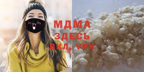 мескалин Нефтегорск