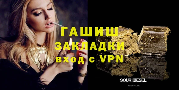 мескалин Нефтегорск