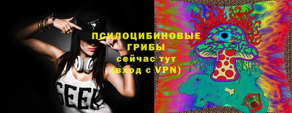 мескалин Нефтегорск