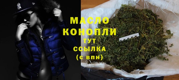 мескалин Нефтегорск