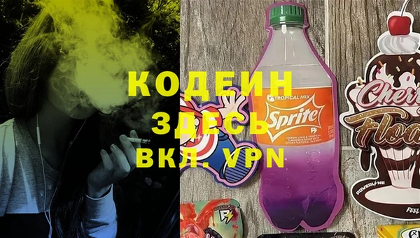 альфа пвп Нефтекумск