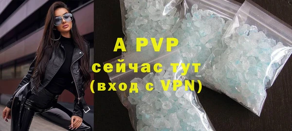 альфа пвп Нефтекумск