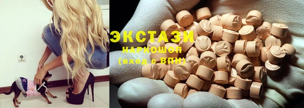 мескалин Нефтегорск