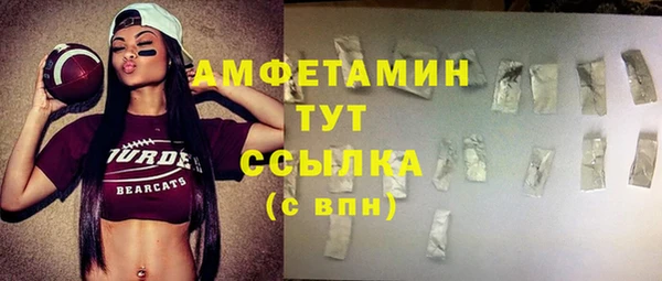 альфа пвп Нефтекумск