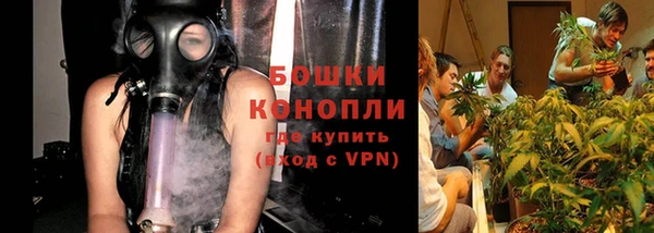 мескалин Нефтегорск