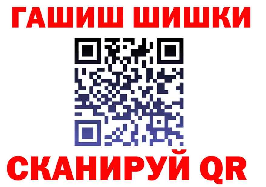 ГАШ Ice-O-Lator ONION площадка МЕГА Разумное