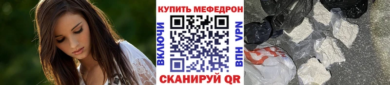 продажа наркотиков  Разумное  МЕФ mephedrone 