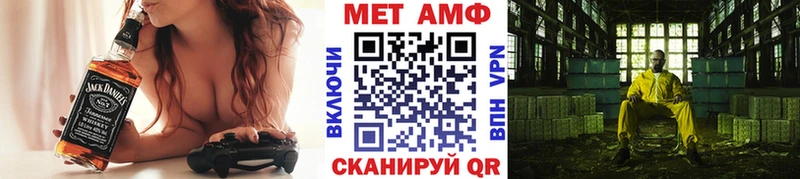 Метамфетамин винт  Разумное 