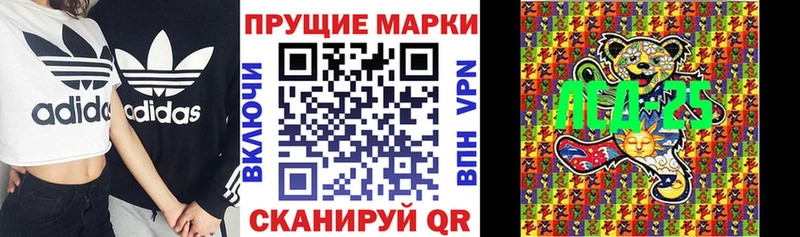 Марки N-bome 1500мкг  Разумное 