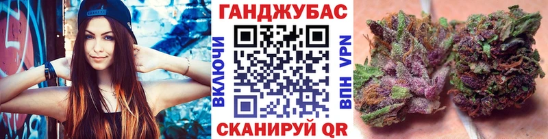 Бошки марихуана конопля  Разумное 